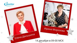 Универсальный инструмент.Гайд. Организация и проведение Мастер-класса. Е. Даньшина и Ирина Морозова.