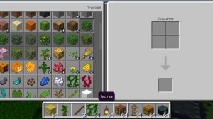 Маинкрафт дом