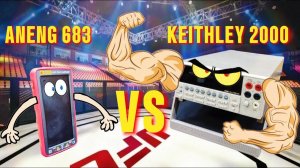 ОБЗОР МУЛЬТИМЕТРА ANENG 683 | ТЕСТЫ | СРАВНЕНИЕ С ПРЕЦИЗИОННЫМ МУЛЬТИМЕТРОМ KEITHLEY 2000