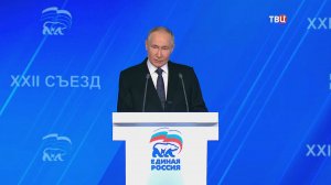 Путин: Россия развивается, несмотря на санкции / События на ТВЦ