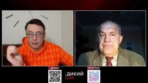 Такие правят бал... Никита Василенко. Дикий LIVE.