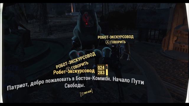 37 Дорога к свободе Fallout 4 VR смотреть онлайн