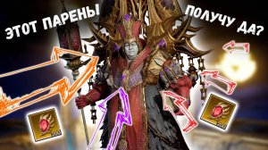 Отличное х15 на Уредина! Я так рад! Претус да? ДА? | Watcher of Realms