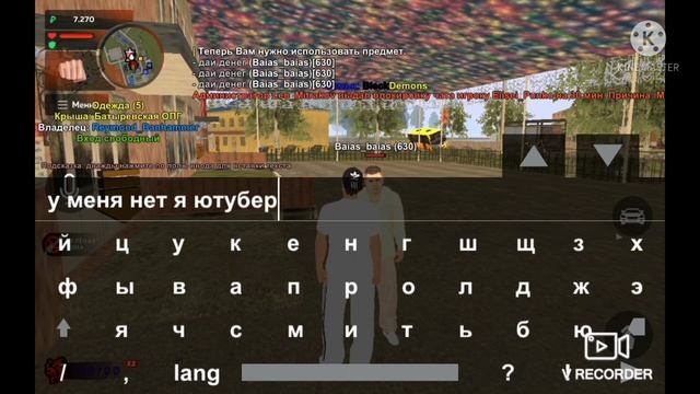 Создал новой аккаунт!путь бомжа на BLACK RUSSIA смотреть онлайн