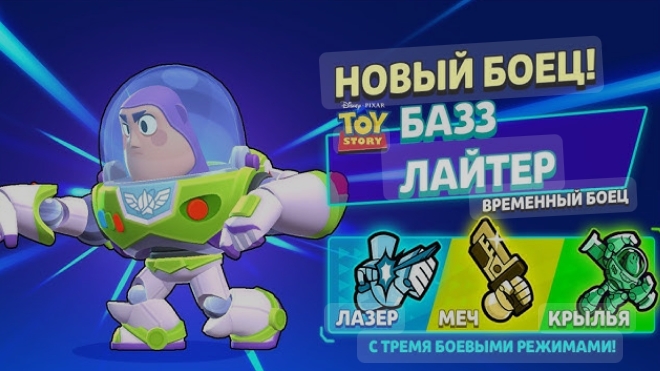 базлайстер даёт жару