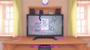 что скрывает эта тянка?? (MISIDE)