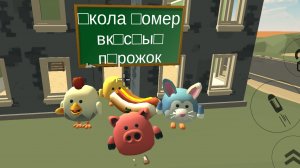 5 ночей с Тимохой 4: школа ОРИГИНАЛ