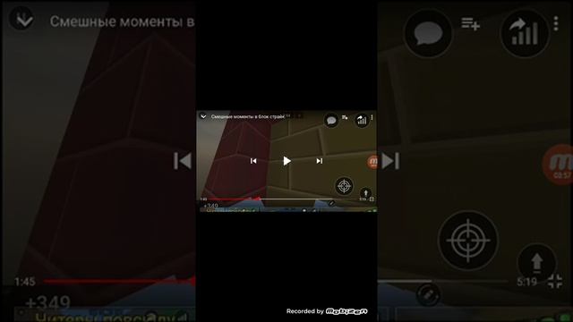 Тест на психику челендж в блок страйк смотреть онлайн