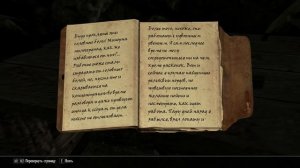 TES V: Skyrim SE Прохождение / Легендарная сложность. История одних раскопок (часть 178)