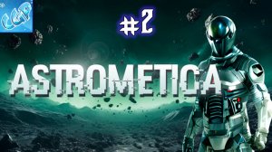 Astrometica ► Режем контейнеры и двигаем дальше в космос! Прохождение игры - 2