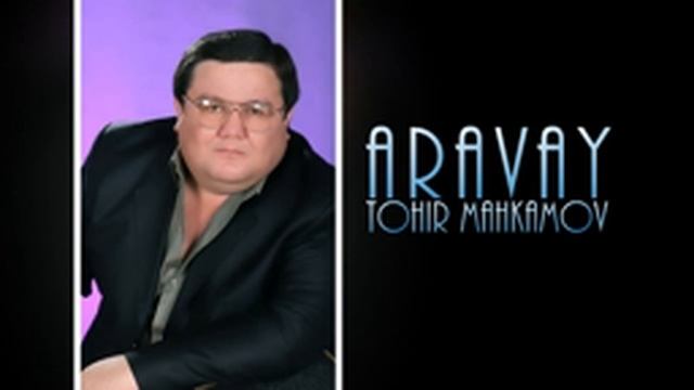 Tohir Mahkamov - Ara vay | Тохир Махкамов - Ара вай (music version) смотреть онлайн