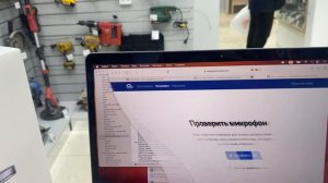 MacBook Air 13 m1 (2020)