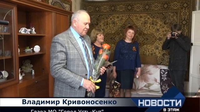 Новости "9 этаж" - 5 мая смотреть онлайн