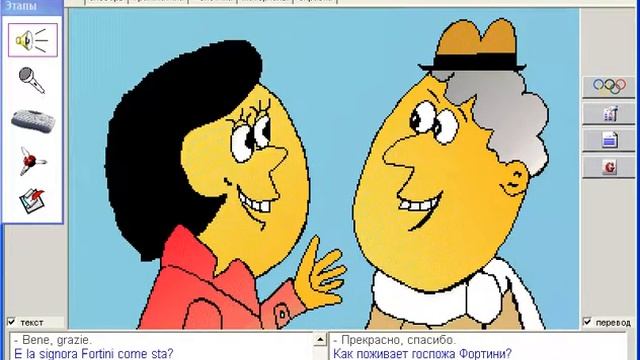 Диалоги. Встреча. Итальянский язык (серия Deluxe). Урок 9 смотреть онлайн