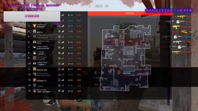 Играем РМ  🔴СТРИМ Warface  от Бобоньки.