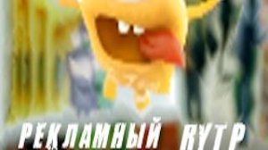 реклама магазина высокие цены (окей) (рекламный RYTP)
