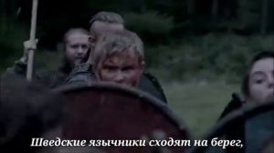 Sabaton Swedish Pagans русский перевод