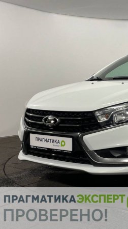 Lada (ВАЗ) Vesta '2019 
Пробег: 36 200 км
VIN:  XTAGFL440LY360433