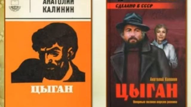 Видеообзор «Жизнь и творчество А.В. Калинина» смотреть онлайн