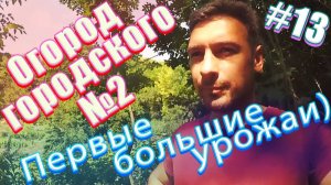 27е июня 2019