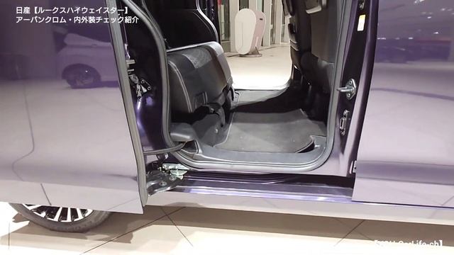 『NISSAN』軽自動車なのに高級感の塊！？日産ルークスハイウェイスターＧターボ、アーバンクロム・プロパイロットエディション【内外装チェック紹介】 смотреть онлайн