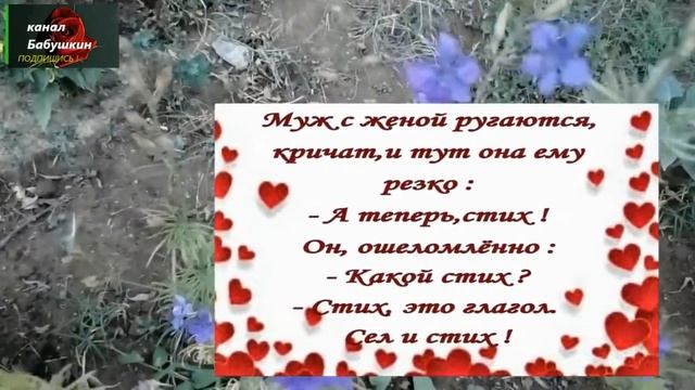 Над женщинами смеяться опасно! смотреть онлайн