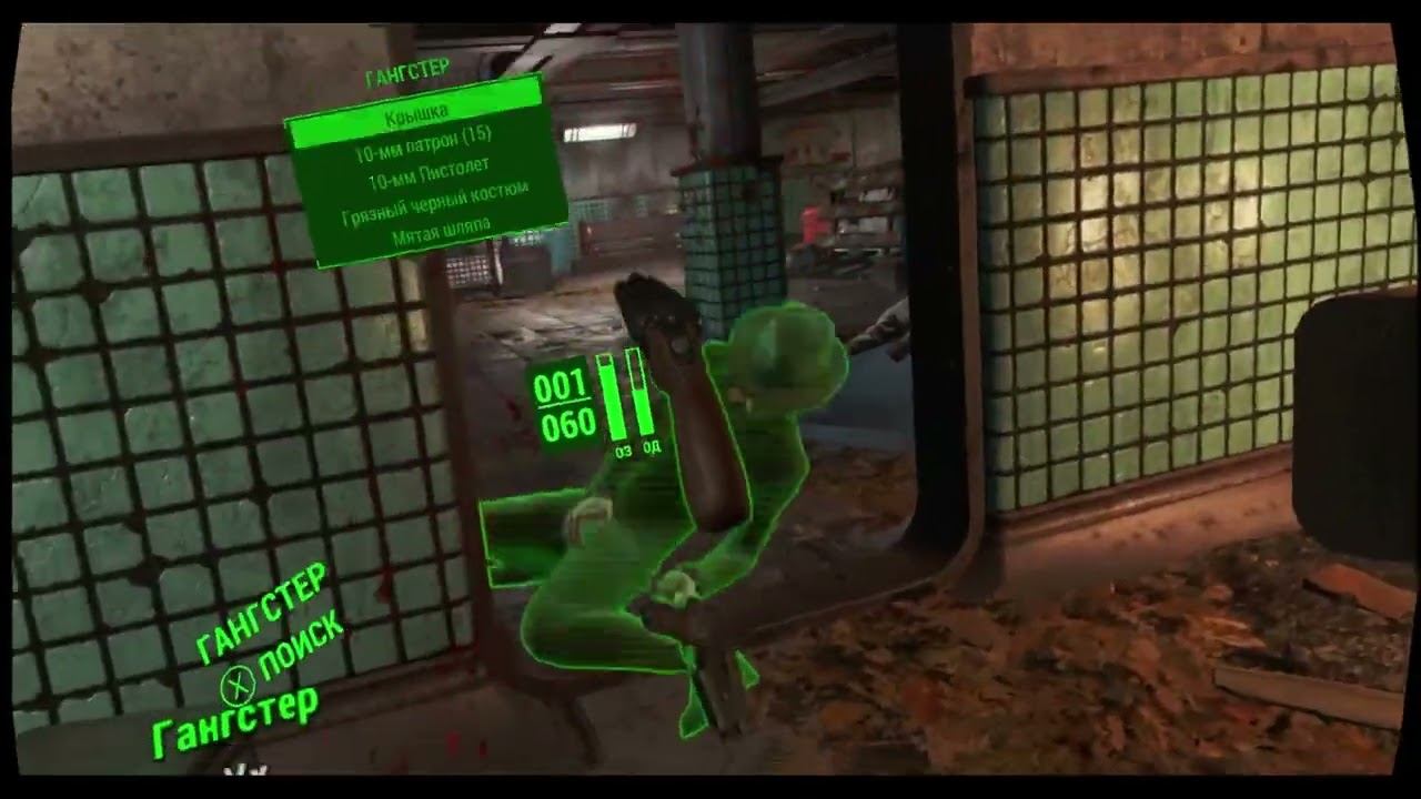 17 Станция парк-стрит Fallout 4 VR смотреть онлайн