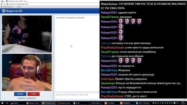 Уламываю в чат рулетке. смотреть онлайн