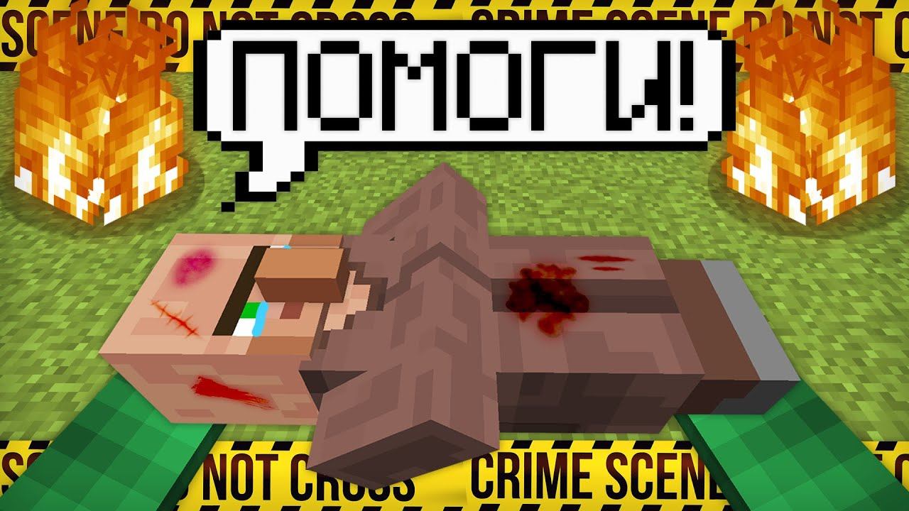 Я СПАС ЖИЗНЬ ЭТОМУ РАНЕНОМУ ЖИТЕЛЮ В МАЙНКРАФТ | Риколит Minecraft