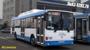 ЛиАЗ-5293.70 (Cummins CGe250-30 & Allison T280R)