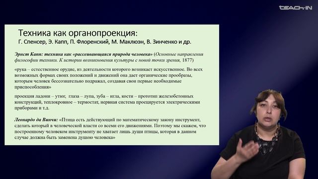 Седых О.М. - Культурная антропология 3 - 4. Цифровая антропология: World of Warcraft