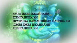 39🟥-Shri Ganehaki