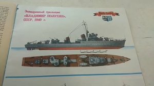 Модель конструктора