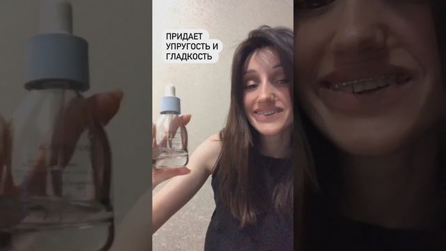 Косметика, которая лечит: