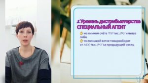 Как стать Семи мастером компании Атоми?! #атоми #бизнесонлайн #мамавдекрете #корея #atomy