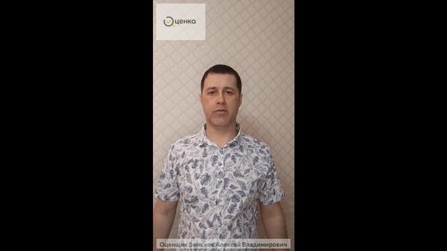 Презентация