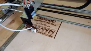 Выжигание нихромом. На станке два в одном нихром + лазер.