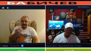 Америка(Бабичев) - Европа  (Психодиспансер 007(резерв))