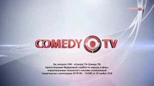 Переход формат 4:3 на 16:9 (Comedy TV, 05.05.2019)