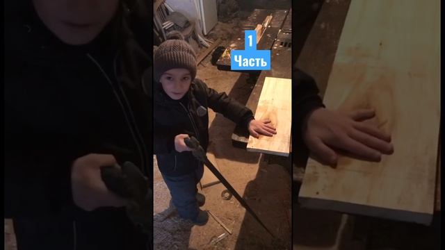 Заскворечим скворечник!!! 1 часть смотреть онлайн