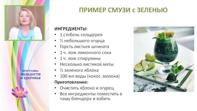Календарь сезонных продуктов