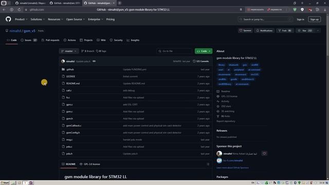 Открытый урок по курсу "Связь". Практическая работа в сетях GSM.