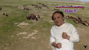 Алексей Галкин. «Или?!» муз. и ст. А.Галкин.