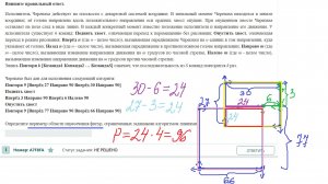 Решение 8 страницы открытого банка заданий ЕГЭ Информатика (с официального сайта ФИПИ)