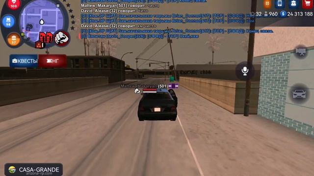 SVID_20241214_192547_1.mp4 смотреть онлайн