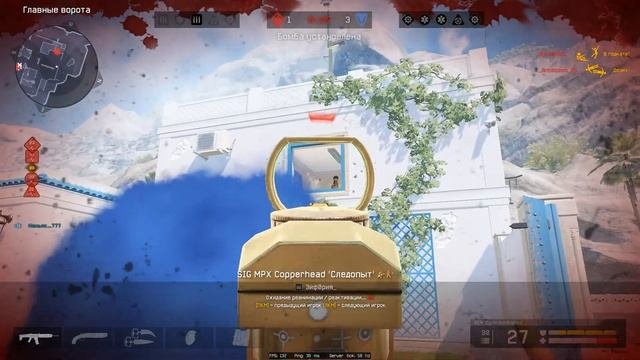 Warface 2023 01 26   21 42 24 02 DVR Trim