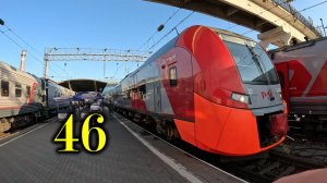 Ростов главный. Отправление ласточки ЭС1-046