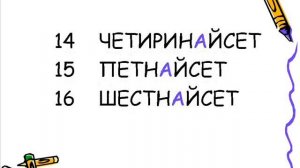 Болгарский язык урок 9