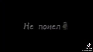 Фразы глентика