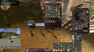 300 Ключей by BATRAID